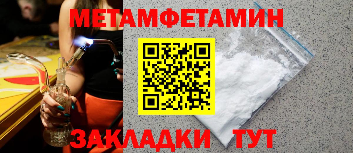 Amphetamine 98%  АМФЕТАМИН  Кудрово  Вход с VPN 