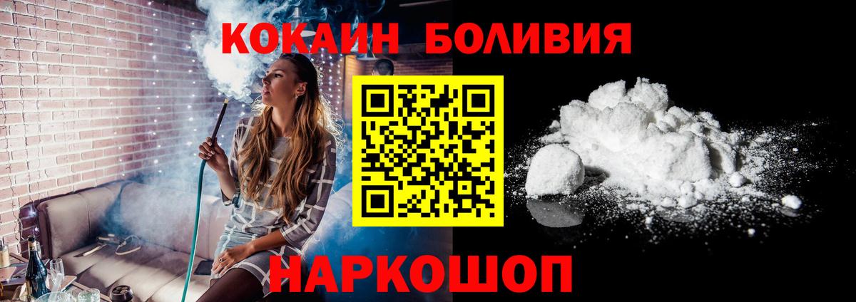 КОКАИН Columbia Кудрово