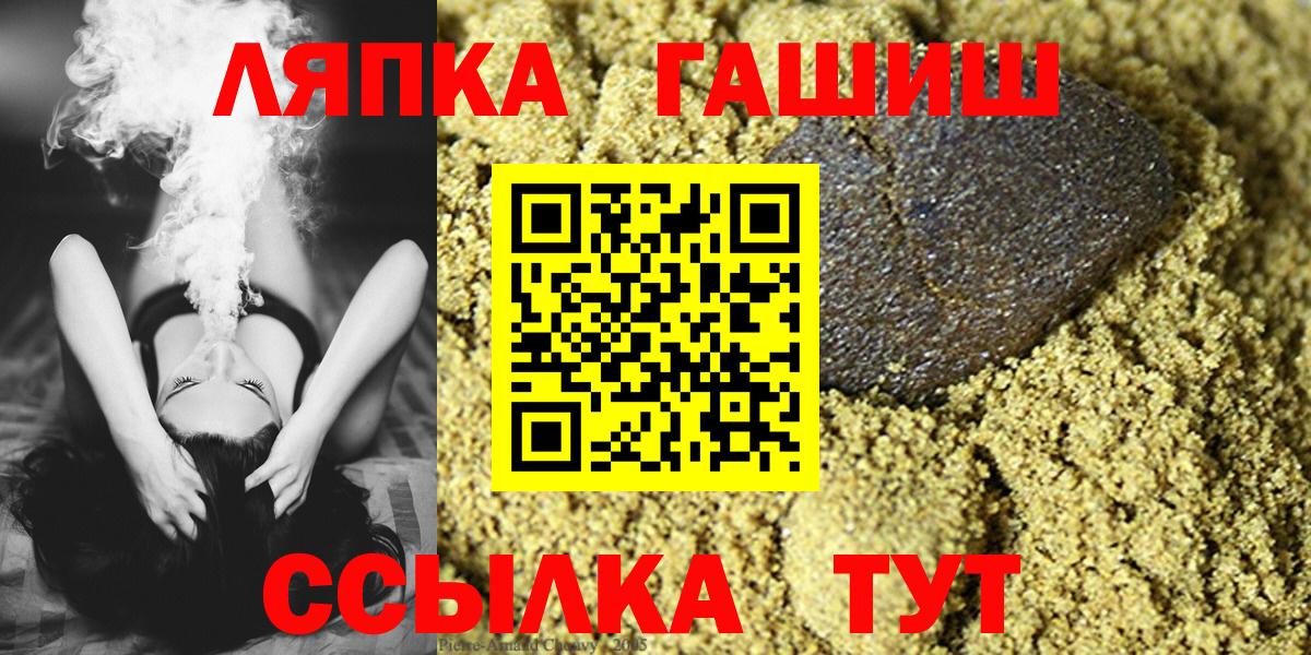 ГАШИШ индика сатива Кудрово