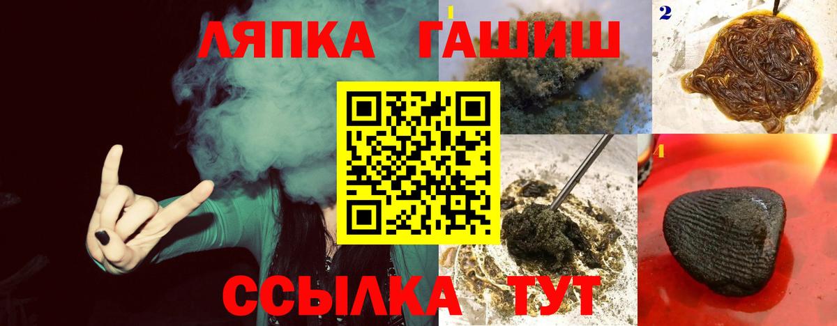 Кудрово  ГАШ гашик  ГАШ Изолятор  Вход с VPN 