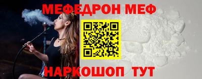 мескалин Кандалакша