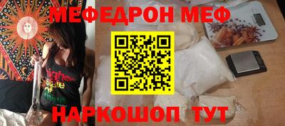 мескалин Кандалакша