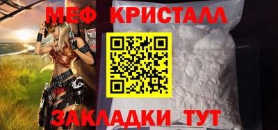 прущий лед Канаш