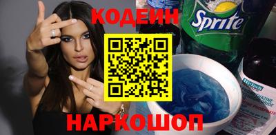 мефедрон VHQ Камышлов