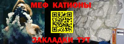 прущий лед Канаш