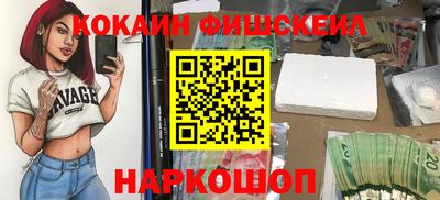 мескалин Кандалакша