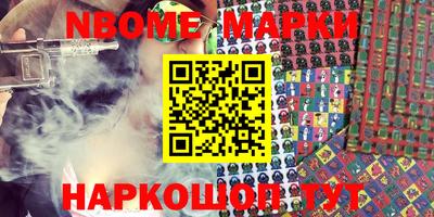 мефедрон VHQ Камышлов