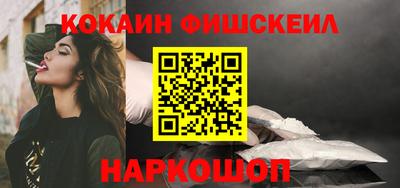 прущий лед Канаш
