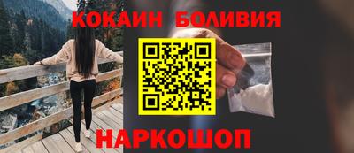мескалин Кандалакша