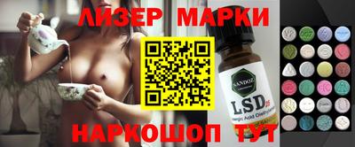 прущий лед Канаш