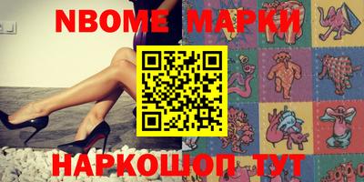 мефедрон VHQ Камышлов