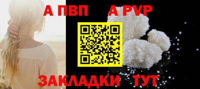 мефедрон VHQ Камышлов