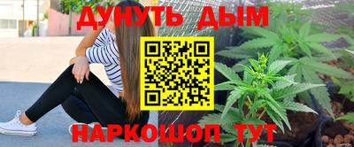 мефедрон VHQ Камышлов
