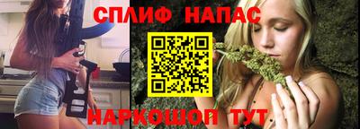 мескалин Кандалакша