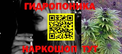 мескалин Кандалакша