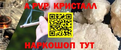 мефедрон VHQ Камышлов