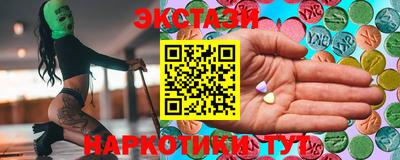 мефедрон VHQ Камышлов