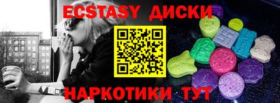 мескалин Кандалакша