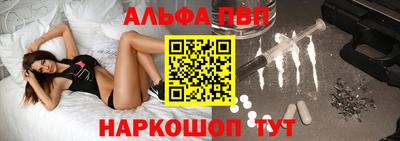 прущий лед Канаш