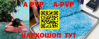 мефедрон VHQ Камышлов