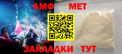 мефедрон VHQ Камышлов