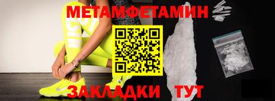 прущий лед Канаш
