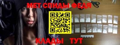 прущий лед Канаш
