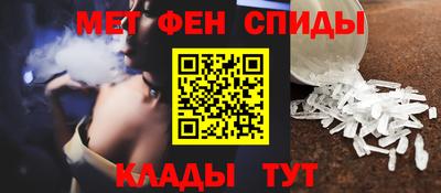 прущий лед Канаш
