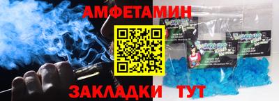 мескалин Кандалакша