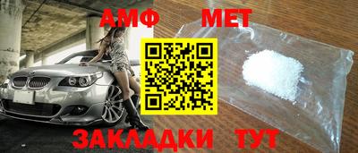 прущий лед Канаш