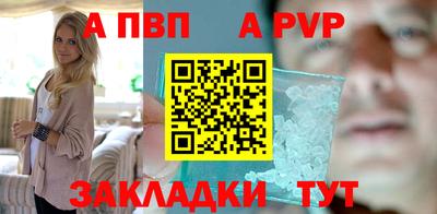 прущий лед Канаш