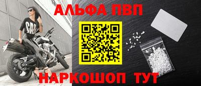 мескалин Кандалакша
