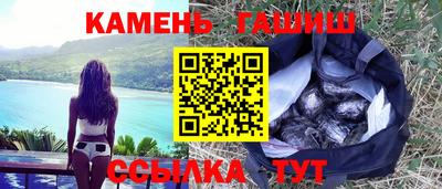 мескалин Кандалакша