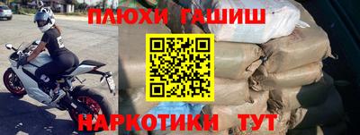 прущий лед Канаш