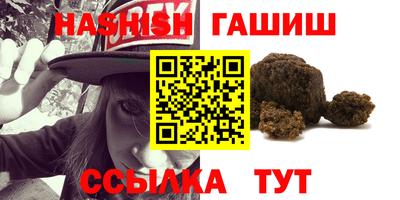 прущий лед Канаш