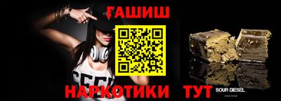 мескалин Кандалакша