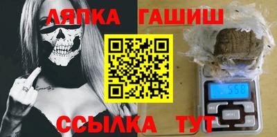 мефедрон VHQ Камышлов