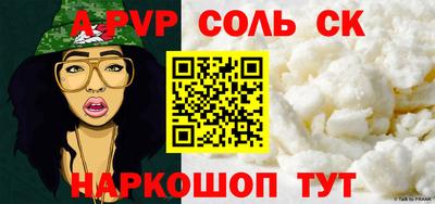 прущий лед Канаш