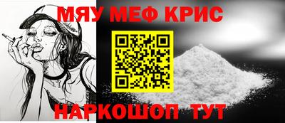 прущий лед Канаш