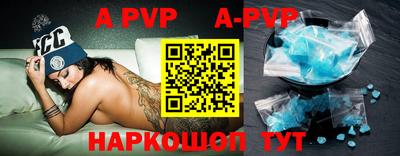 мефедрон VHQ Камышлов
