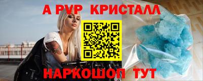 мескалин Кандалакша