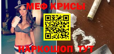 мескалин Кандалакша