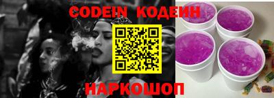 мефедрон VHQ Камышлов