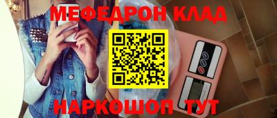 мескалин Кандалакша
