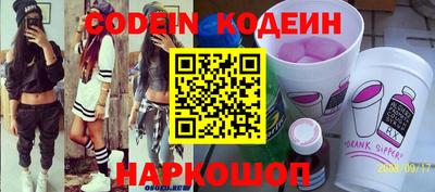 мефедрон VHQ Камышлов