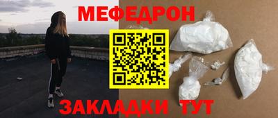 прущий лед Канаш