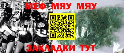 мескалин Кандалакша