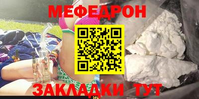 мескалин Кандалакша