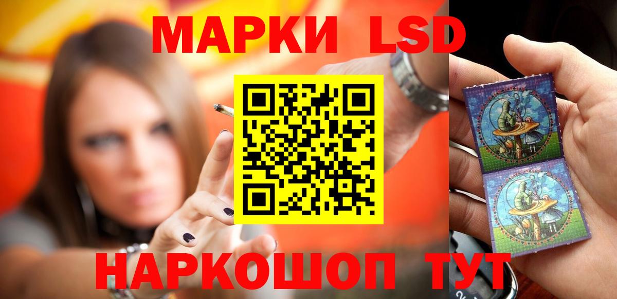 ЛСД экстази  kraken ТОР  Кудрово  LSD-25 экстази кислота  Вход с VPN 