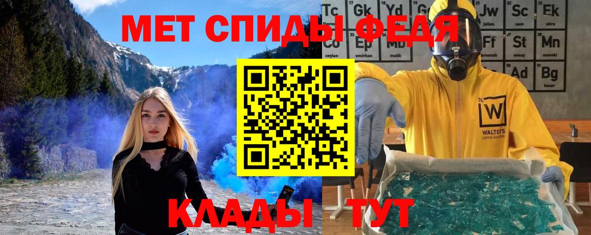 Первитин кристалл  Вход с VPN  Первитин кристалл  Кудрово 